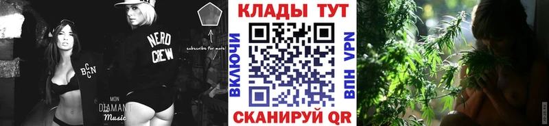 Где купить наркоту Любим АМФ КОКАИН А ПВП Бошки Шишки Мефедрон blacksprut как зайти ГАШ