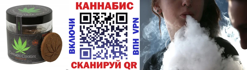 Cannafood конопля  Любим 