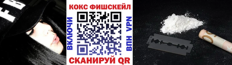 как найти   darknet состав  мега   КОКАИН VHQ  Любим 