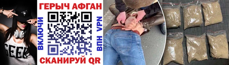 ГЕРОИН Heroin  где купить наркоту  Любим 