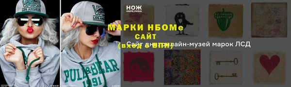 синтетический гашиш Алексин
