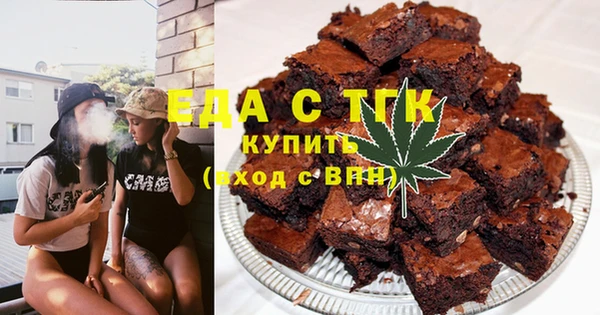 альфа пвп VHQ Алексеевка