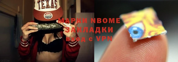 соль курить ск Покровск