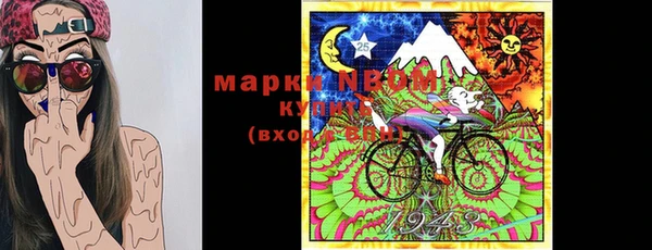 альфа пвп VHQ Алексеевка