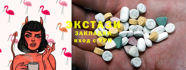 амфетамин Покачи