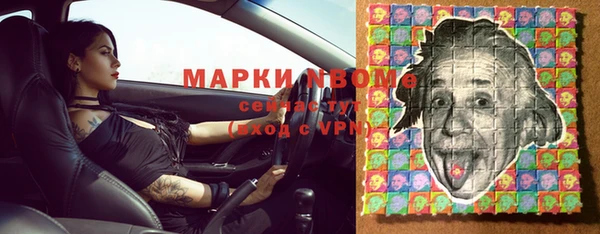 синтетический гашиш Алексин