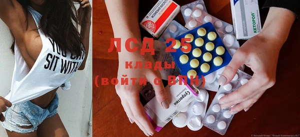 синтетический гашиш Алексин