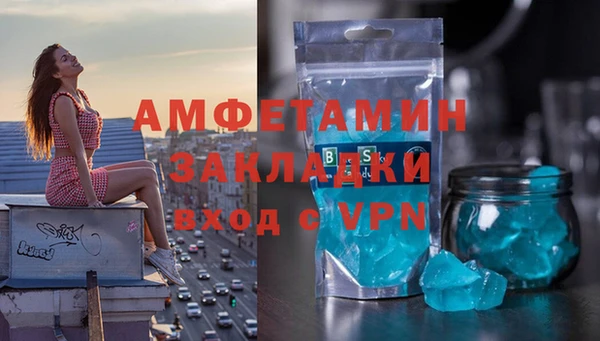 альфа пвп VHQ Алексеевка