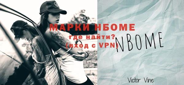 альфа пвп VHQ Алексеевка
