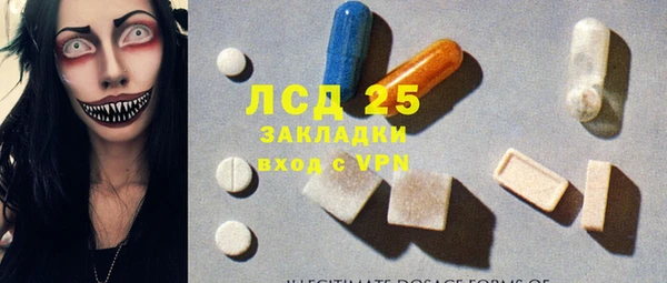 альфа пвп VHQ Алексеевка
