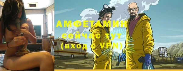 синтетический гашиш Алексин