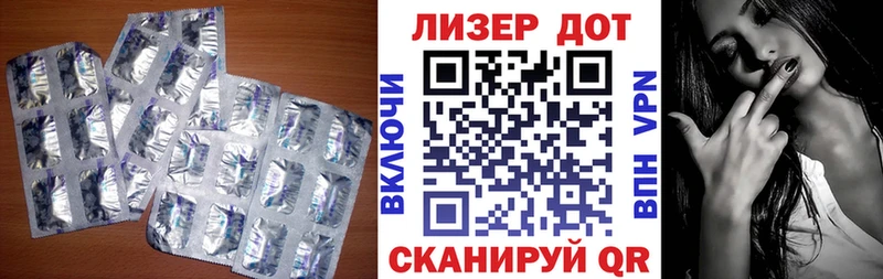 LSD-25 экстази кислота  Любим 