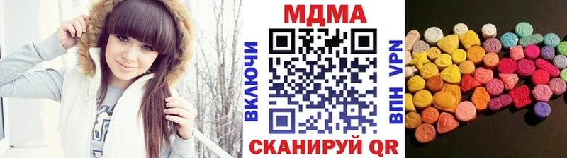хочу наркоту Любим MDMA кристаллы