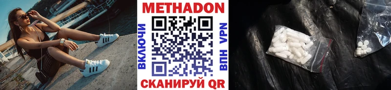 купить наркоту  Любим  кракен ссылки  Метадон кристалл 