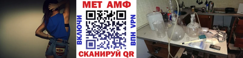 Метамфетамин пудра  хочу   Любим 