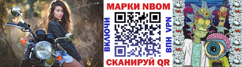 Марки 25I-NBOMe 1500мкг  hydra tor  Любим 