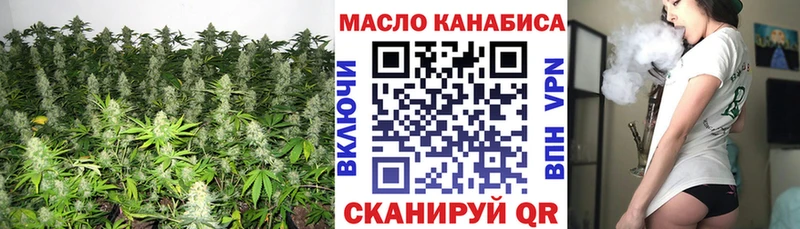 Дистиллят ТГК концентрат  что такое   блэк спрут сайт  Любим 
