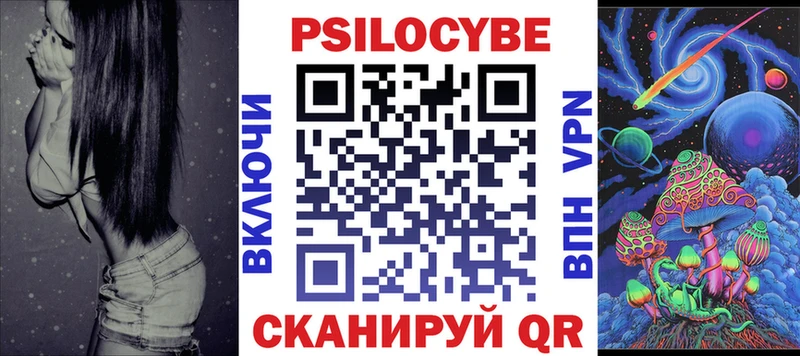 Псилоцибиновые грибы мицелий  Любим 